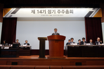 26일 서울 중구 포스트타워 대회의실에서 열린 이마트 제14기 정기 주주총회에서 한채양 이마트 대표이사가 인사말을 하고 있다. 이마트 제공